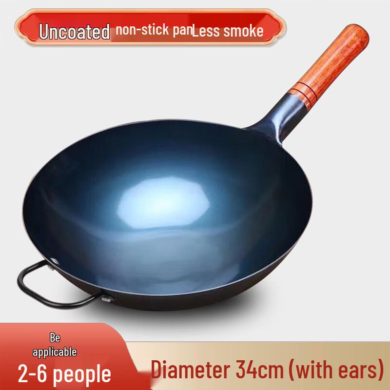 

ZISIZ Refined Iron Stir-Fry Wok