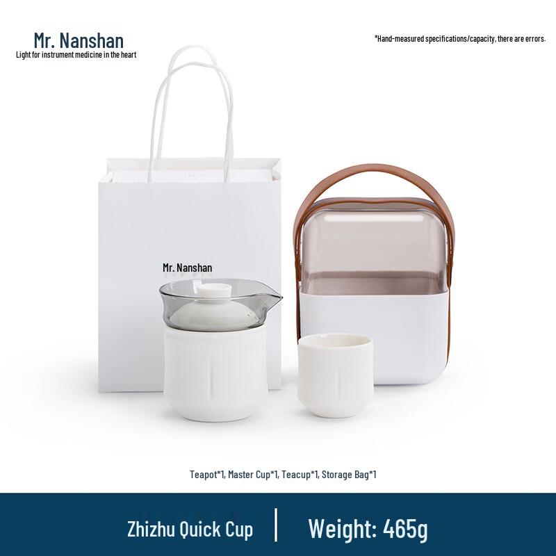 Nanshan Gentleman Zhizhu Ceramic Quick Tea Set