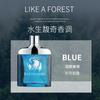 Azure Men's Perfume Ocean Fragrance Perfume Lasting Fragrance Asia, Europe and America Perfume