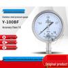SNQP Stainless Steel Radial Pressure Gauge (CN Version)