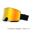Double-Layer Anti-Fog PC Ski Goggles Cross-Border Outdoor Snow Sports Eyewear From Manufacturers Cylindrical Design