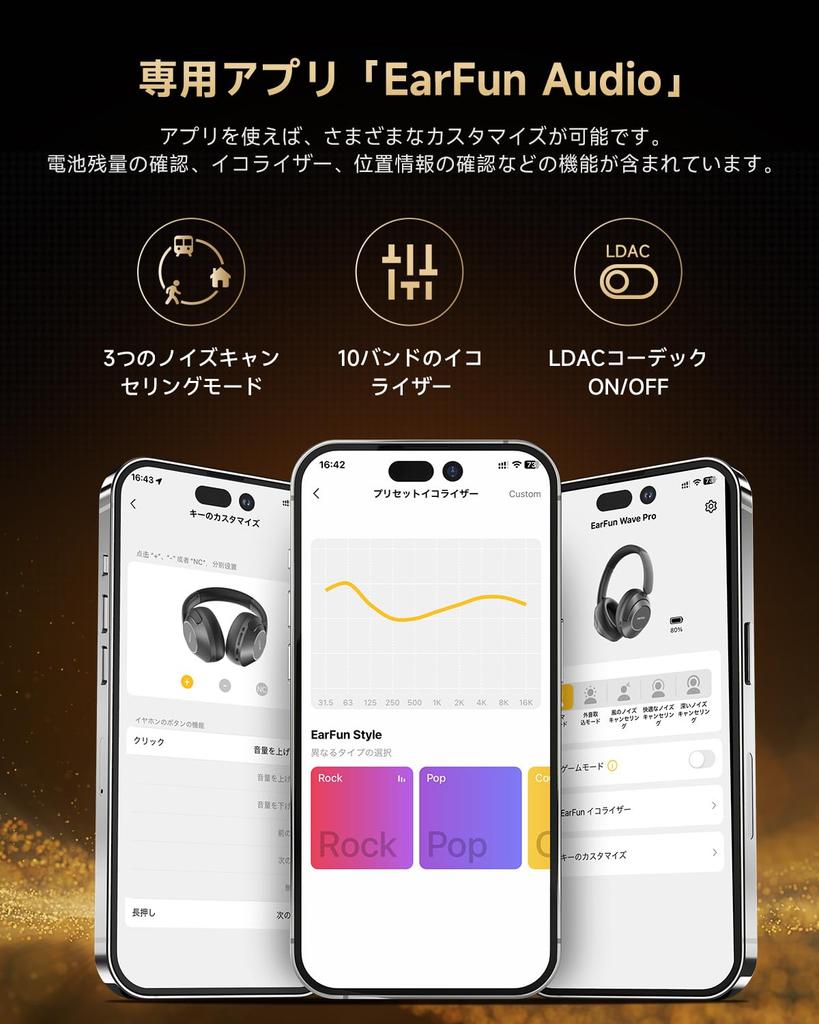 [VGP 2024 Summer Best Value Award Winner] EarFun Wave Pro Wireless Headphones, Bluetooth 5.4 [2025 Upgrade] LDAC Active Noise Cancelling Earphones [Wi