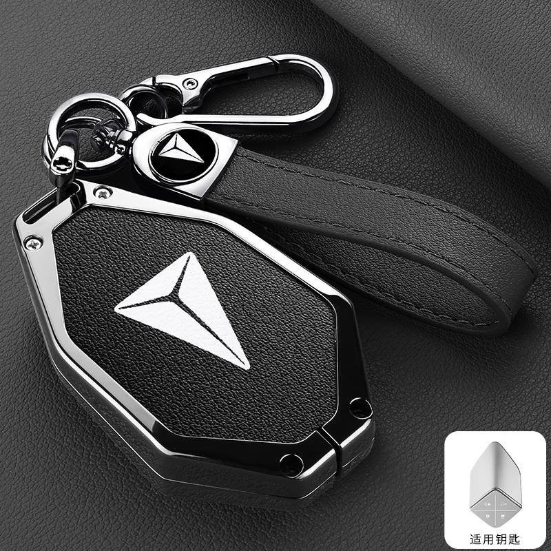 Zinc Alloy Leather Car Key Case Changan Deepal S7 Sl03 S09 S07 G318 S05 L07 Shenlan Key Holder Car Key Chain Accessories