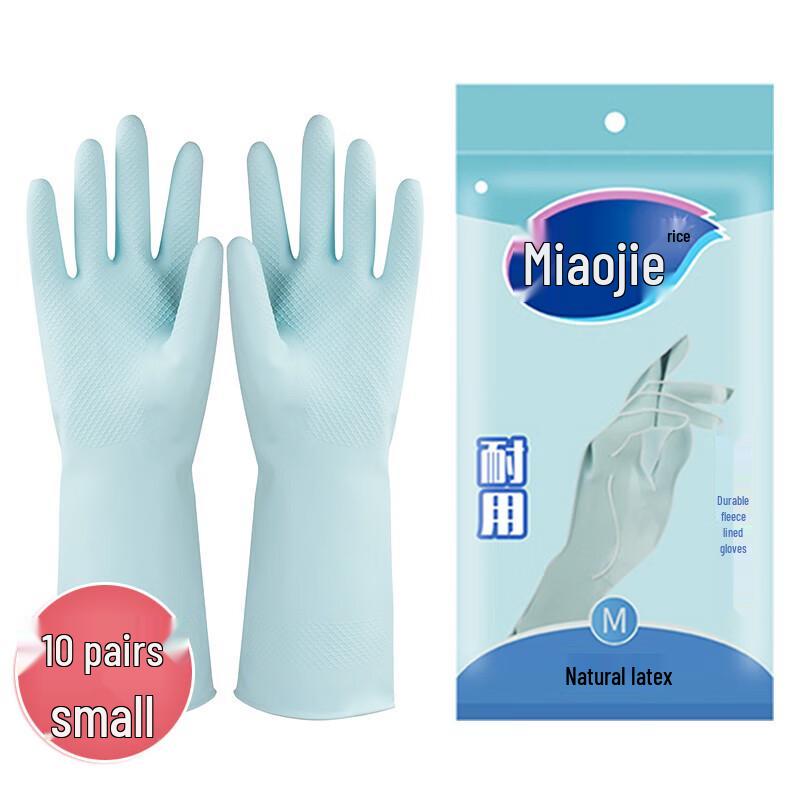 Maja Thickened Waterproof Non-slip Fleece-Lined Household Gloves (10 Pairs)