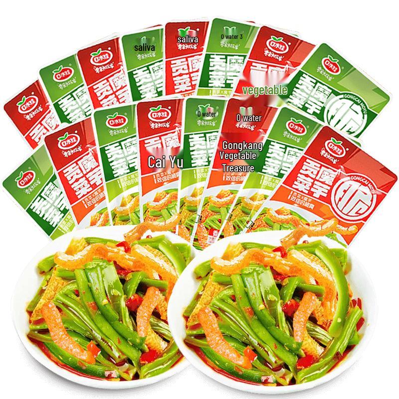 Koushuiwa Konjac & Tribute Vegetable Mixed Flavor Snacks