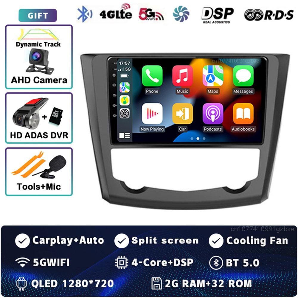 Android 14 Carplay Car Radio For Renault Kadjar 2015 2016 2017 2018 2019 Multimedia Video Player Navigation GPS Stereo 2 Din DVD