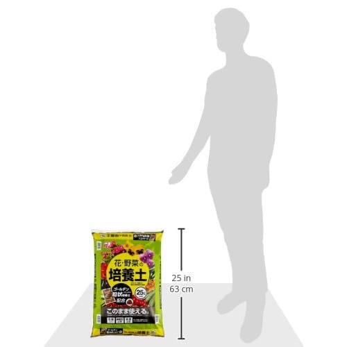 IRIS OHYAMA Cultivating Soil, Flower/Vegetable Cultivating Soil, Golden Granular Cultivating Soil, 25L