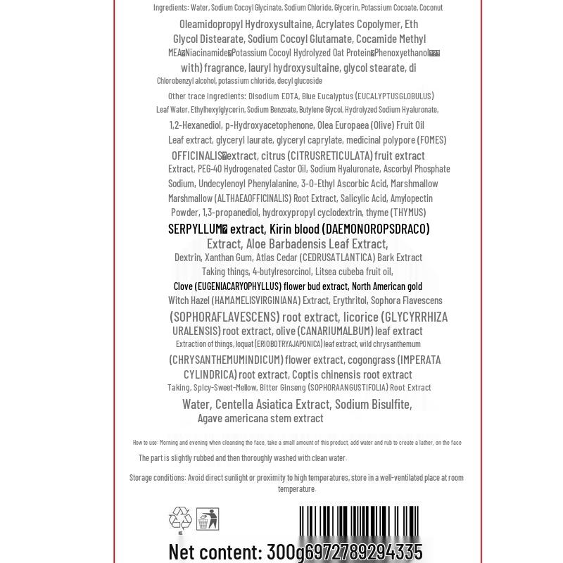 Vetes Whitening Oil Control Facial Cleanser 300g