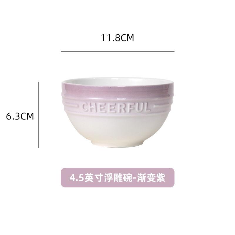 Bowl Style High Value Color Glaze Simple Style Household Ceramics Gradual Change Mocha Bowl Dessert Bowl Rice Bowl