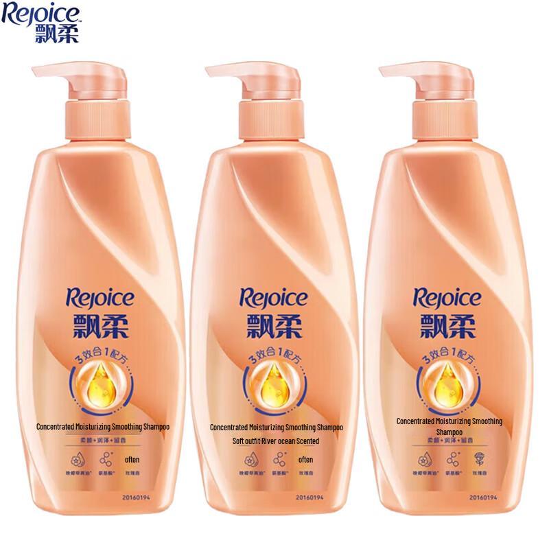 Rejoice Essence Smooth & Shine Shampoo