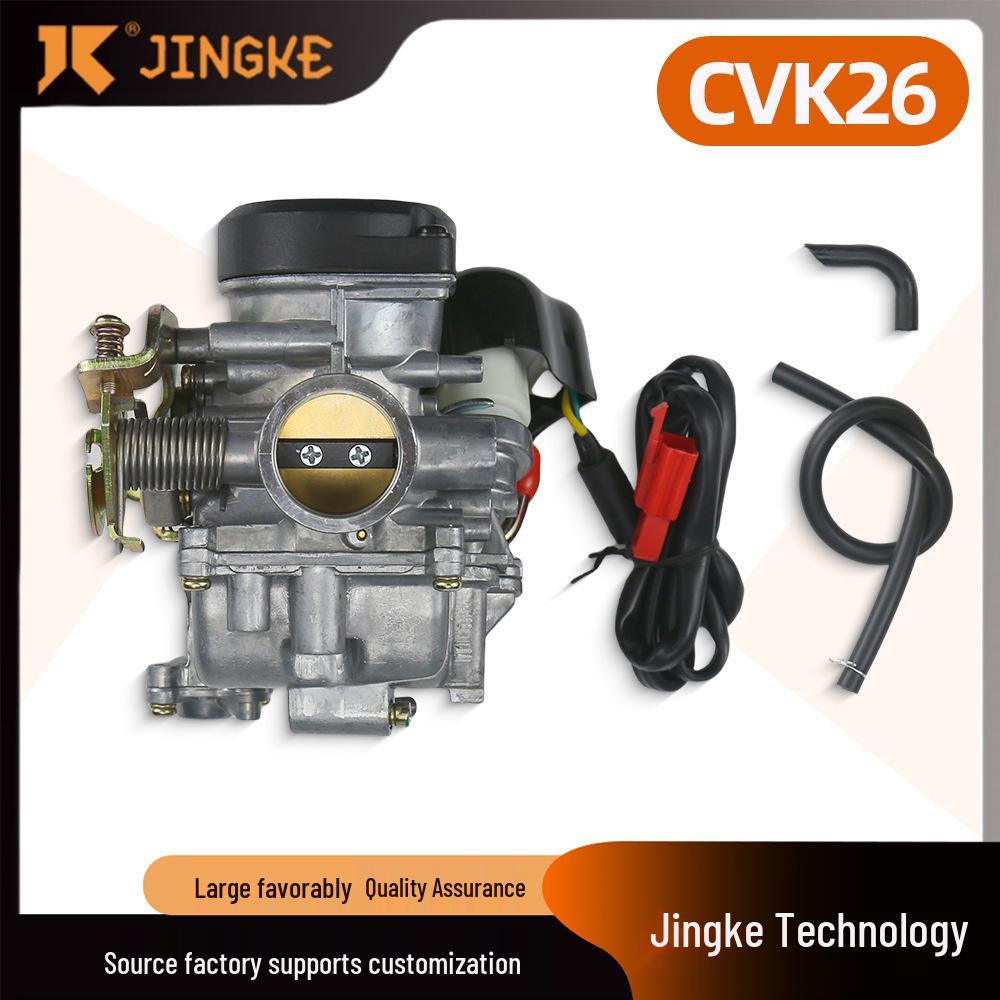 Карбюратор Jingzhan CVK26 для скутера/квадроцикла 125-150 куб. см 1