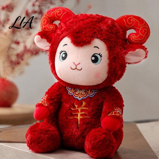 Traditional Embroidery Lucky Ornament Sheep Plush Toy, Chinese New Year Zodiac Doll with Red Decorative Animal Pillow for Party Curly Fur And