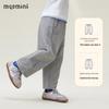 MQDMINI Kids' 5A Antibacterial Ear Pocket Sweatpants