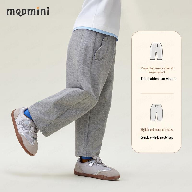 MQDMINI Kids' 5A Antibacterial Ear Pocket Sweatpants