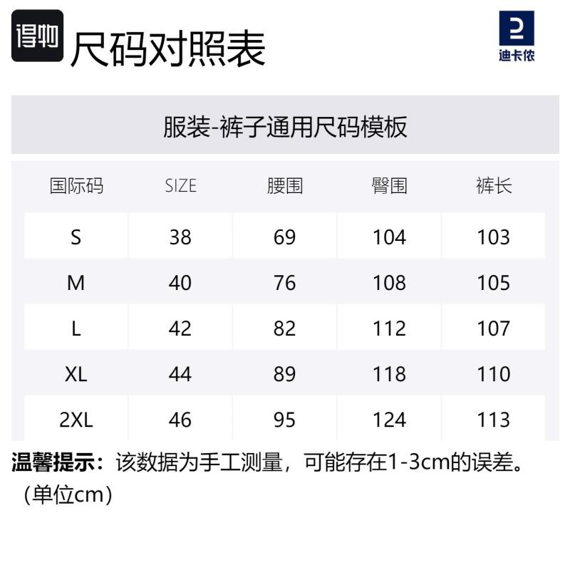 DECATHLON 500 Series Solid Color Elastic Waist Quick Dry Mountaineering Versatile Multi-Pocket Slacks Men's