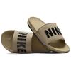 Nike Offcourt Quiet Slide Slippers Men's Brown Black BQ4639-204