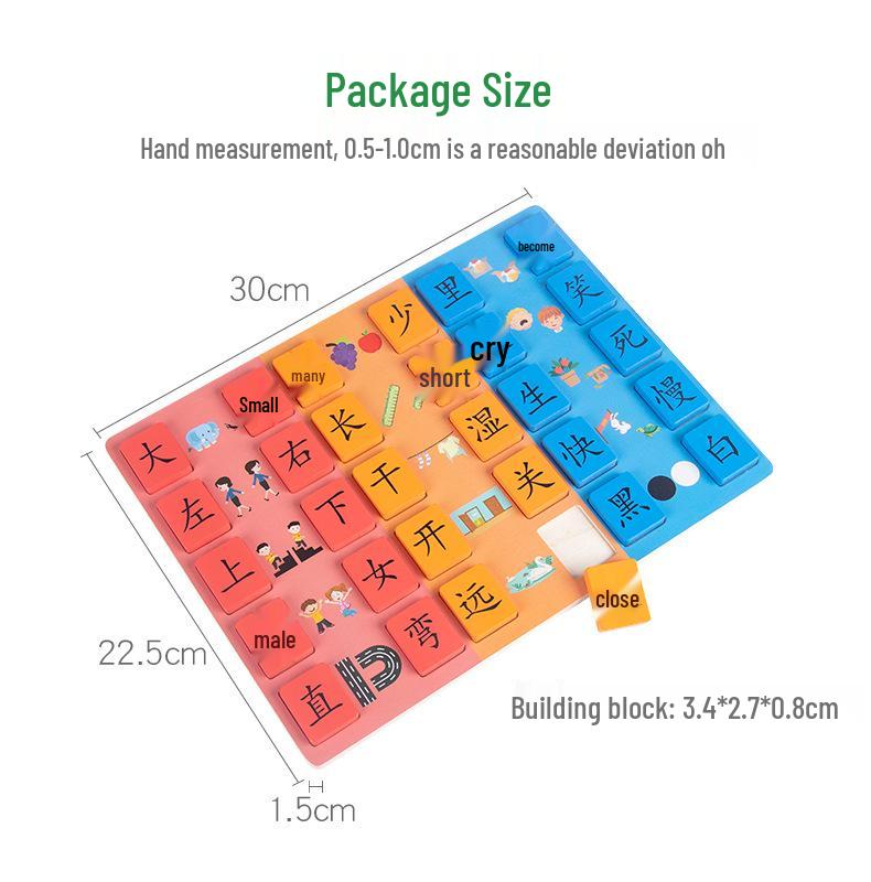 Vorschul-Dominobrett aus Holz: Chinesische Schriftzeichen & Antonyme lernen