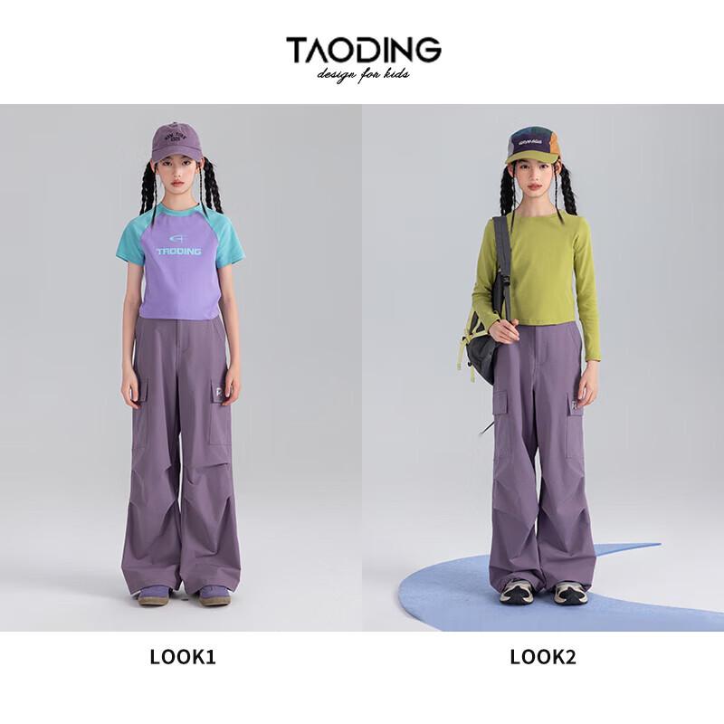 Girls' Versatile Outdoor Cargo Pants