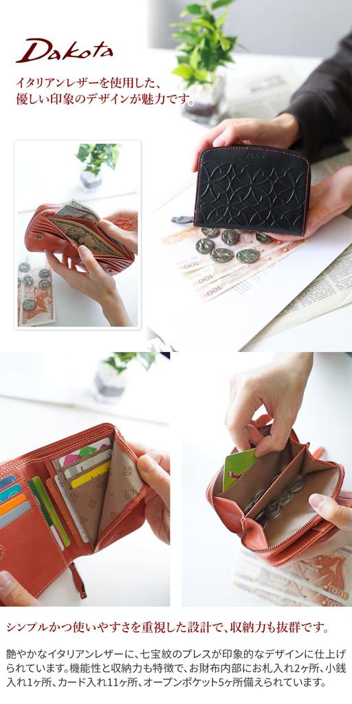 Dakota Genuine Leather Bifold Women's Wallet, Mustard, DA-30650-53