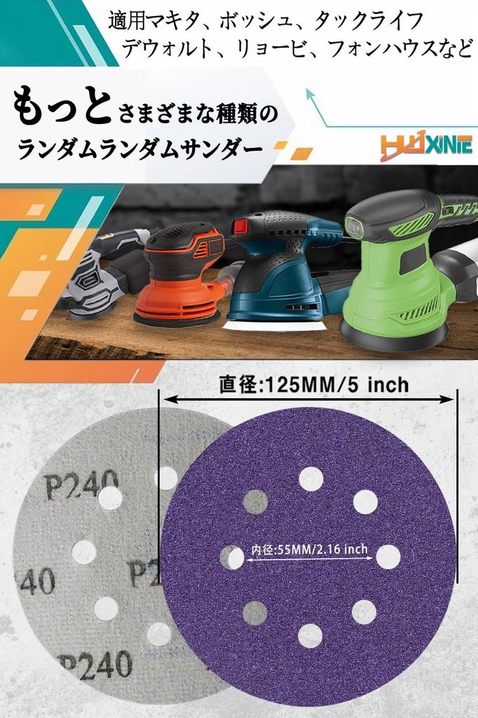 HWXINIE Sanding Ceramic Alumina Disc Random 7 Types of Paper X 10 Sheets Includes 1 Adapter for Curved Sandpaper for Electric Headlight Woodworking