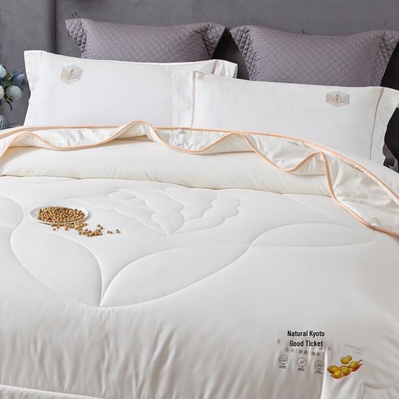 Dohia Joyful A-Class Soy Protein Two-in-One Fiber Quilt