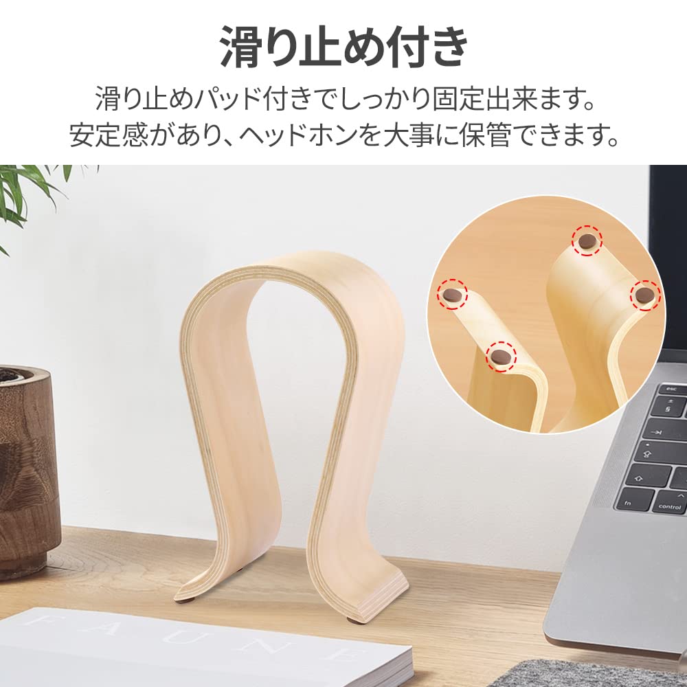 Lifemart Headphone Stand [Wooden Tabletop Walnut] Stylish Wood Grain Headphone Stand, Simple Design, Standing Storage Holder for Omega-Type