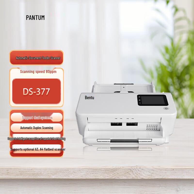 

Pantum DS-377 Color Duplex Document Scanner CN plug (adapter included)