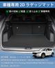 Mixsuper 2D Trunk Luggage Mat for Mazda KF Series Luggage Cargo Waterproof PVC Abrasion Stain Easy Genuine 1 Piece CX-5 (2017.2~), Tray, Mat, Non-Slip