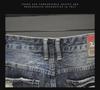 Men's Retro Japanese-Style Ripped Denim Shorts: Summer Trend, Straight-Cut, Casual Fashion, Mid-Length.