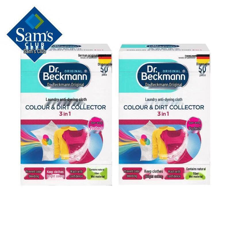 Xiang Le Mei German Imported Laundry Color Catcher Sheets