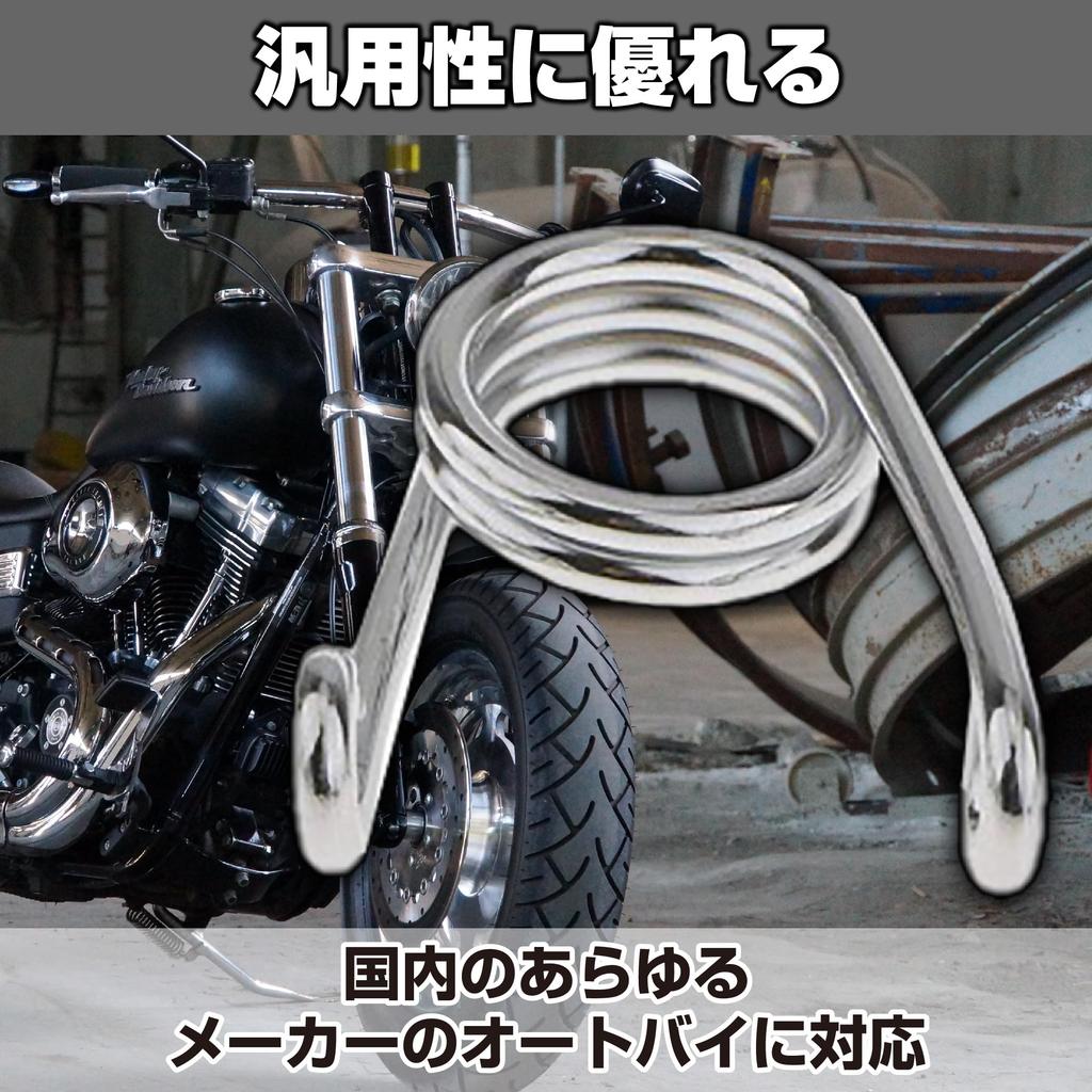 Felimoa Motorcycle Solo Seat Springs, Opening Width: Approx. 2.4 Inches (6 Cm), 2 Colors, Total 2 Pairs Set