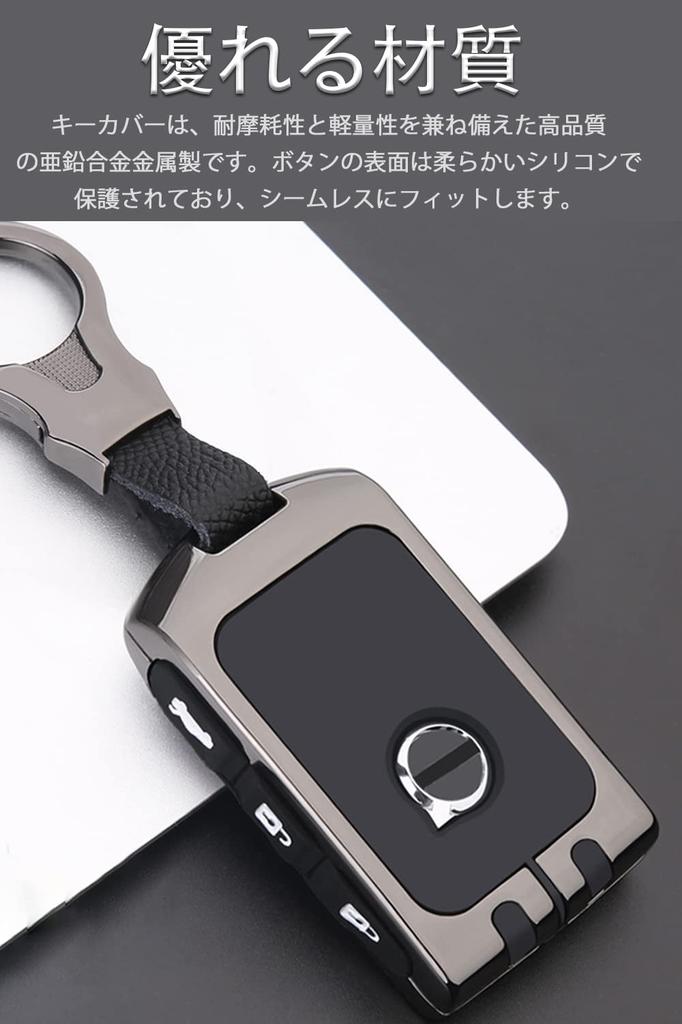 LETINGFAR Key Case for Volvo Smart Key Case Key Cover Alloy TPU Volvo Dedicated