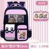 School Bag 25 New Primary School Students Men and Women Reduce the Burden of Level 1, 2, 3 To 6 Large-capacity Children's Backpack