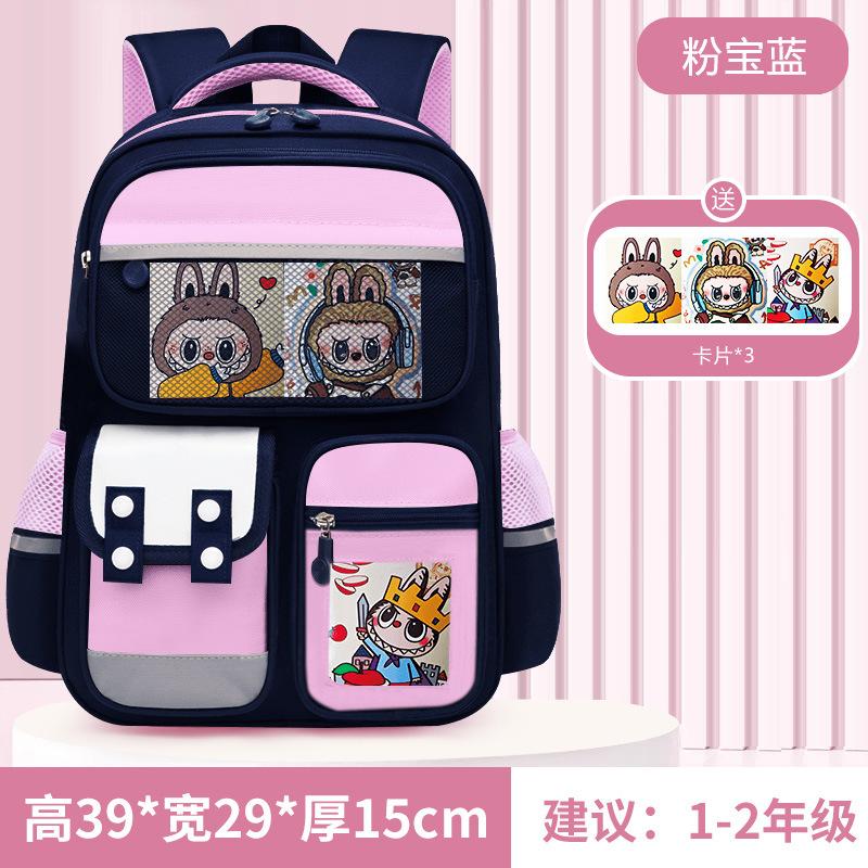 School Bag 25 New Primary School Students Men and Women Reduce the Burden of Level 1, 2, 3 To 6 Large-capacity Children's Backpack
