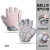 Womens Cycling Gloves Half-Finger Breathable Silicone Grip Shockproof Outdoor Sports Riding