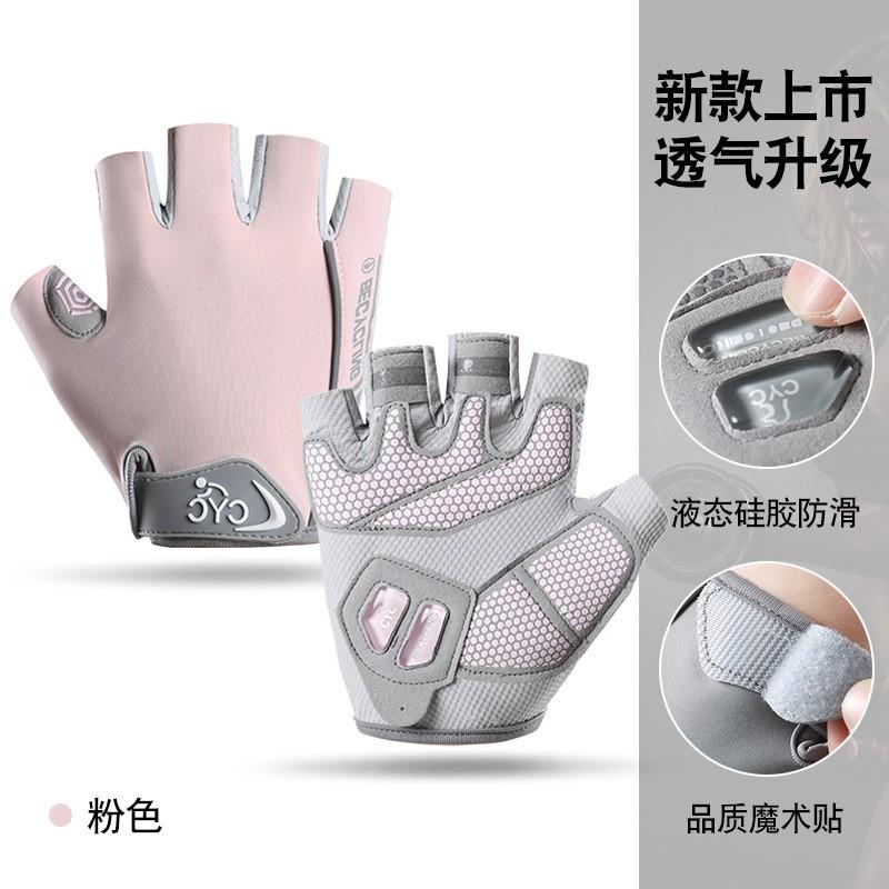 Womens Cycling Gloves Half-Finger Breathable Silicone Grip Shockproof Outdoor Sports Riding