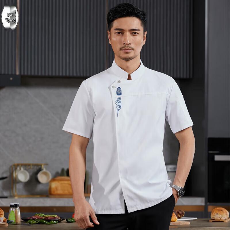 

QIANYIYANG Unisex Short Sleeve Chef Uniform 165/M