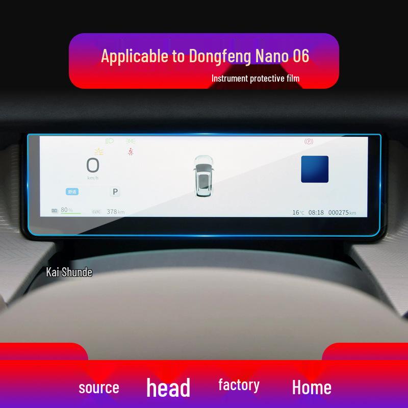 Screen Protector for 25 Dongfeng Nano 01 Models – Navigation Tempered Film for Center Console