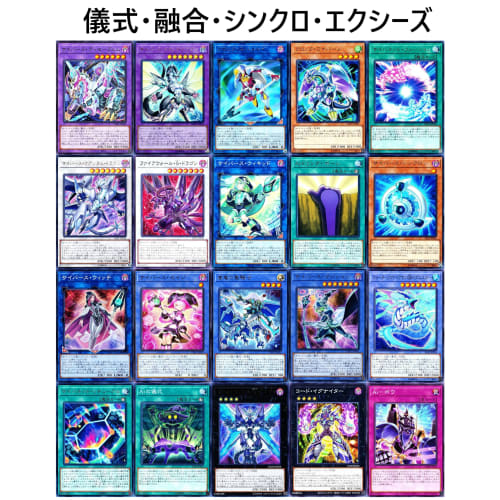 Link Decoder Code Talker Deck Clicklink Ignister Firewall S Dragon 108-Piece Set VR Series