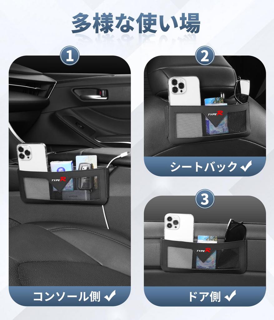 Car Storage Pockets for Civic and FK Adhesive Type with Logo Compatible with All Types Side Console Seat Back Boxes Versatile Installation Easy