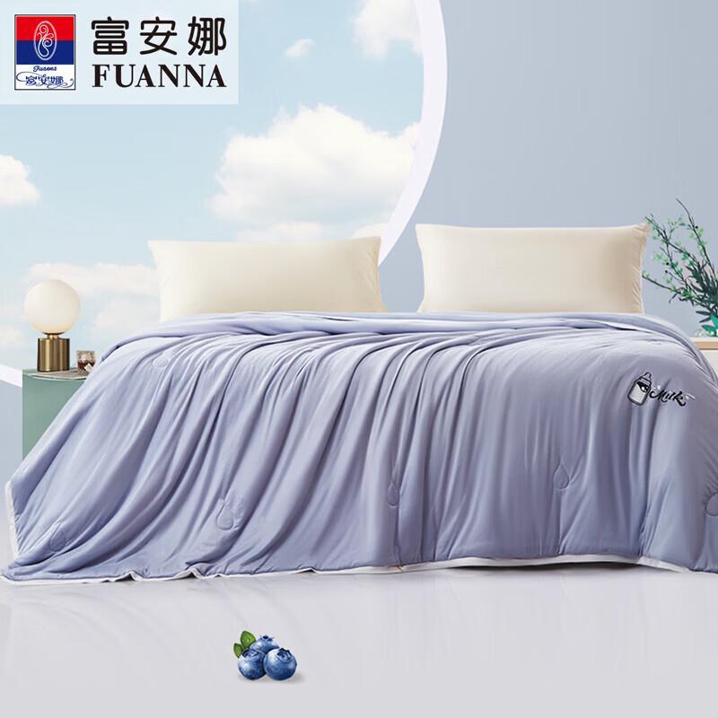 

FUANNA Soft Summer Cooling Quilt