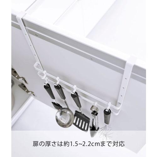 Yamazaki Sink Door Hooks, 2-Tier, White, Approx. W30 X D7 X H27cm (When Hooks Are Used), Plate, Height Adjustable, 3078, for Inside Door Storage