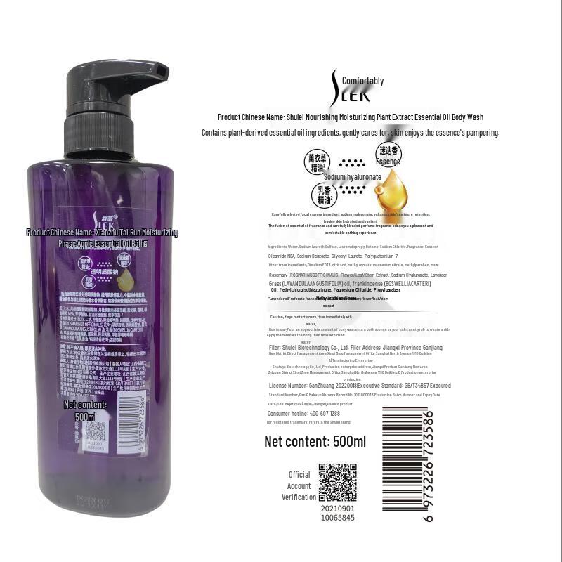 Slek Feuchtigkeitsspendendes Ätherisches Öl Duschgel