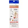 Major Craft Jig Para Shore Jigging Sabiki Gold Type JP-SABIKI/gold M Keimura Saba-kawa Yellow & Gold Tape