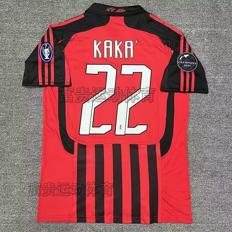 0607 AC Milán Milánský dres Kaka 95-20 Ronaldinho a retro fotbalový dres