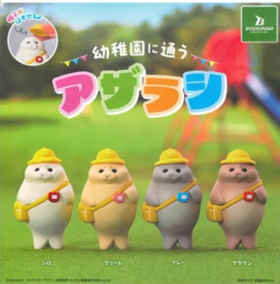

Kindergarten Seal Bushiroad Creative Capsule Toy