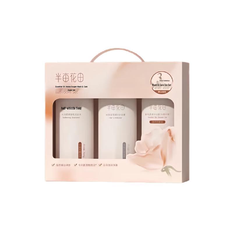 Yisanwei Washing & Care Gift Box