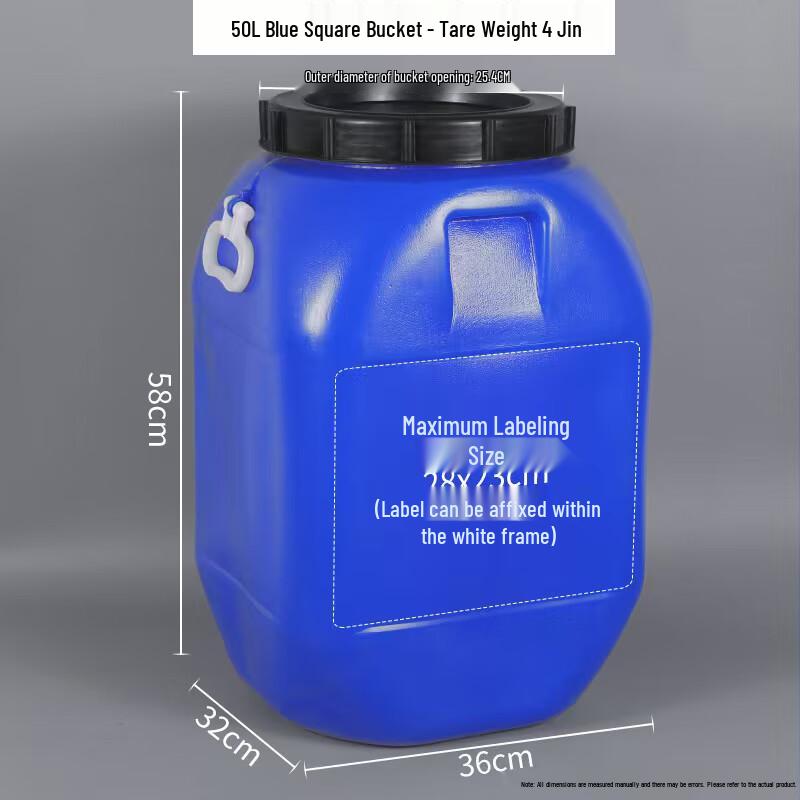 Guzhuju 50L Food-Grade Thickened Plastic Square Storage Bucket