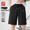 Botten – Shorts