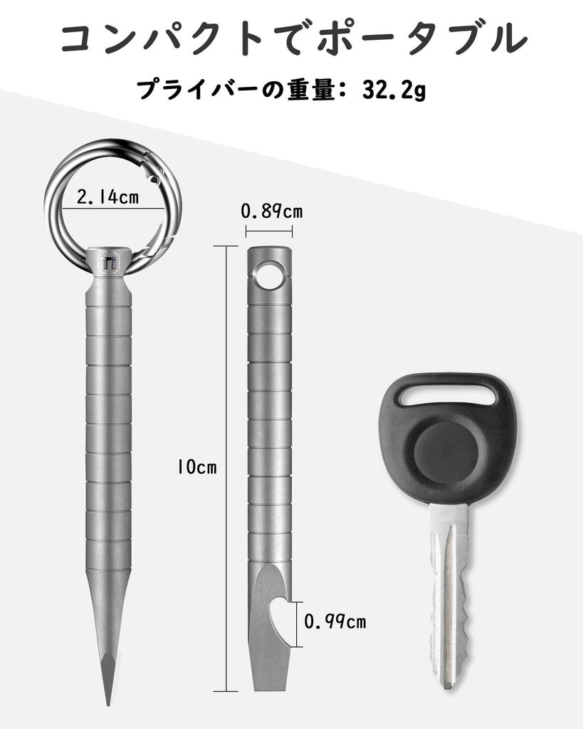 TIMULTI Titanium Bar Small with Opener and Ruler for Everyday EDC 4-in-1 Multi-Tool Use,